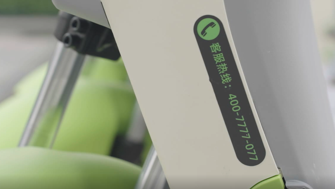 喵走共享電動(dòng)車客服電話是多少？