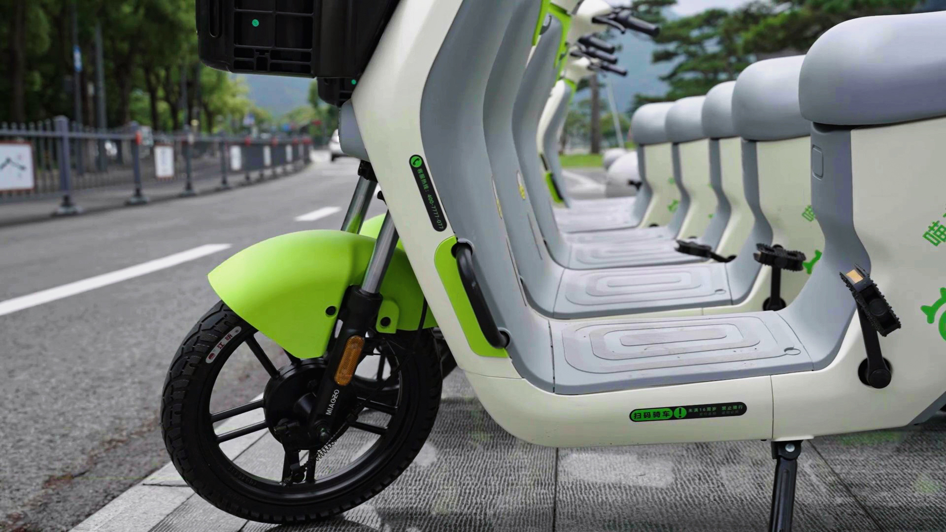 共享電單車服務區 共享電單車服務區