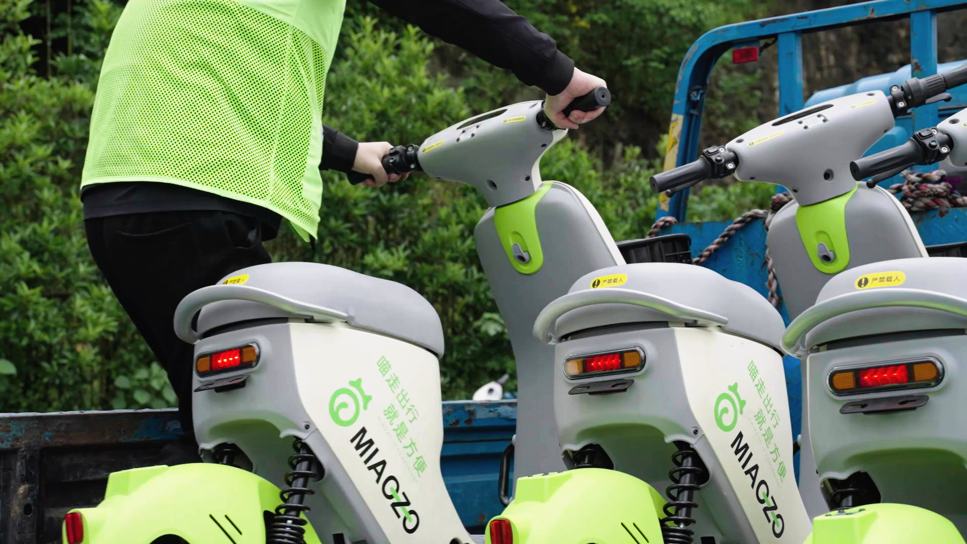 喵走共享電動(dòng)車(chē) 喵走共享電動(dòng)車(chē)